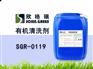 运城中央空调清洗剂加盟 有机清洗剂厂家