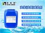 枣庄油浆破乳剂合作、含油污水油水分离厂家