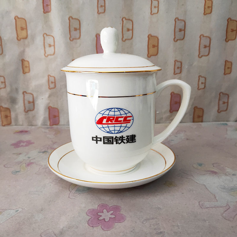 定做单位会议杯，景德镇骨瓷办公三件杯带杯碟可印名字  单位会议茶杯  定做会议室茶杯
