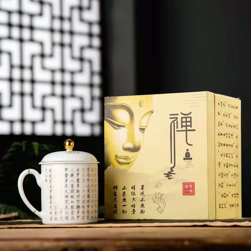 会议活动礼品茶杯定做景德镇陶瓷泡茶杯带盖过滤礼盒装  会议礼品茶杯