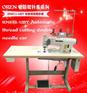奥玲电脑双针车RN-872UBT 购物袋双针车 工业缝纫机
