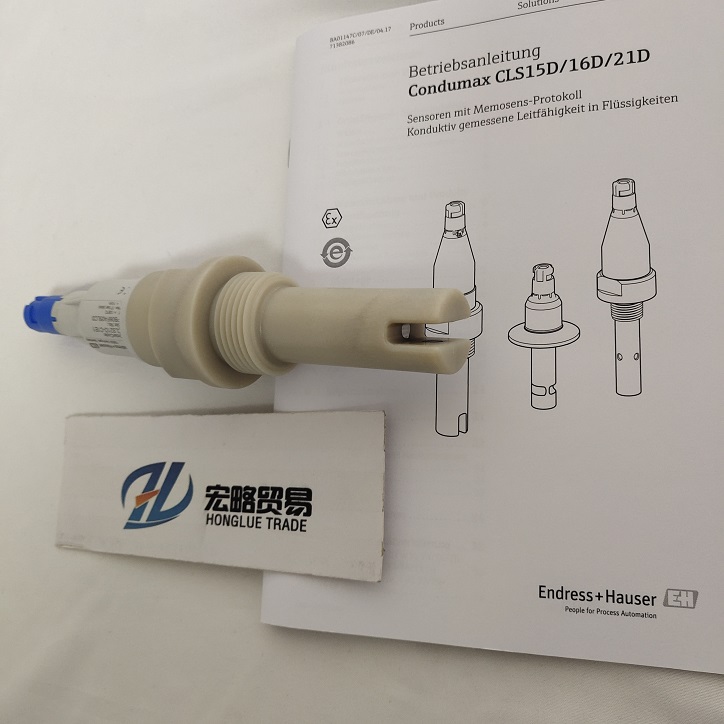 德国E+H数字式电导率传感器CLS21D  数字式电导率电极  CLS21D图片
