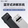 培训接听博物馆展厅景区参观接待解说展会团队培训