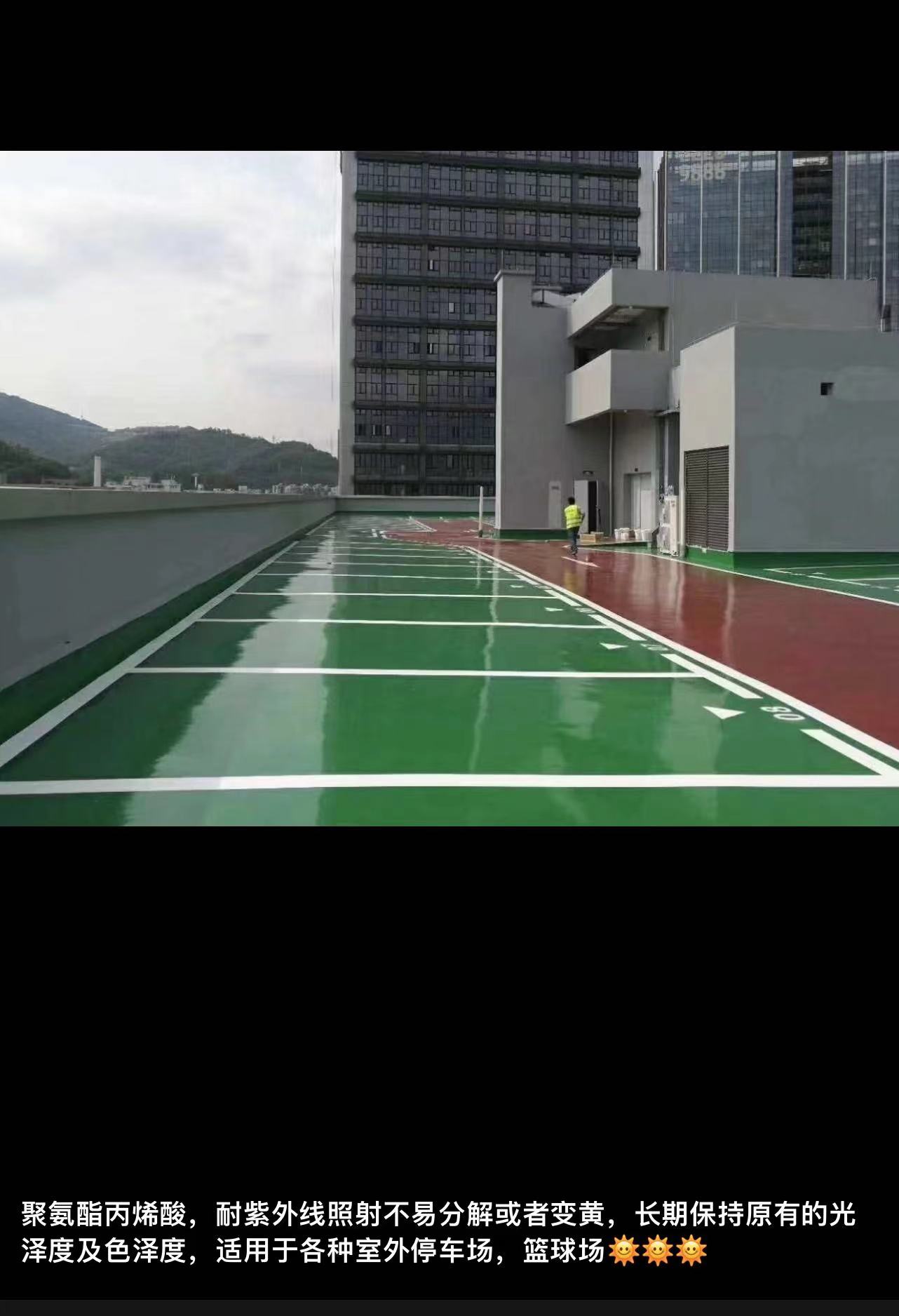 南京道路划线 南京达尊聚氨酯丙烯酸地坪  南京环氧地坪