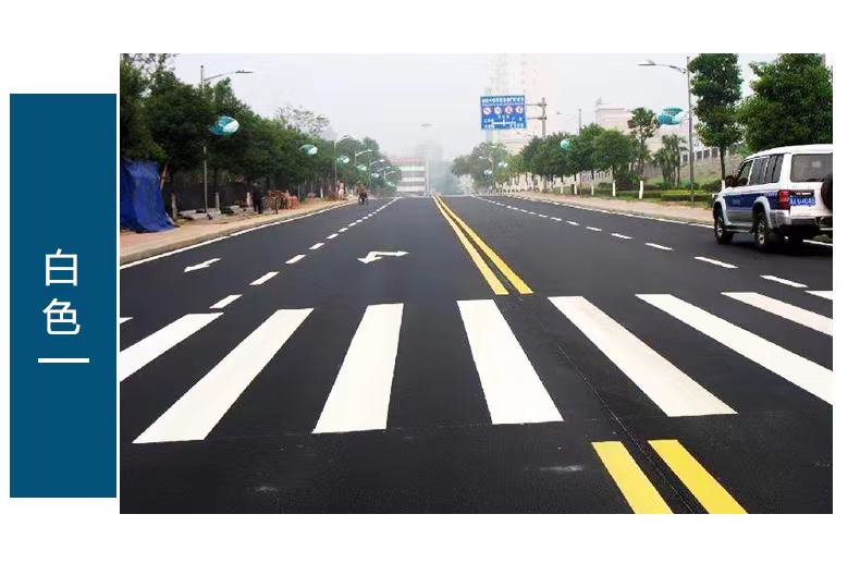 南京道路交通标志标线的作用-南京达尊  南京道路划线  南京厂区划线  南京停车场划线
