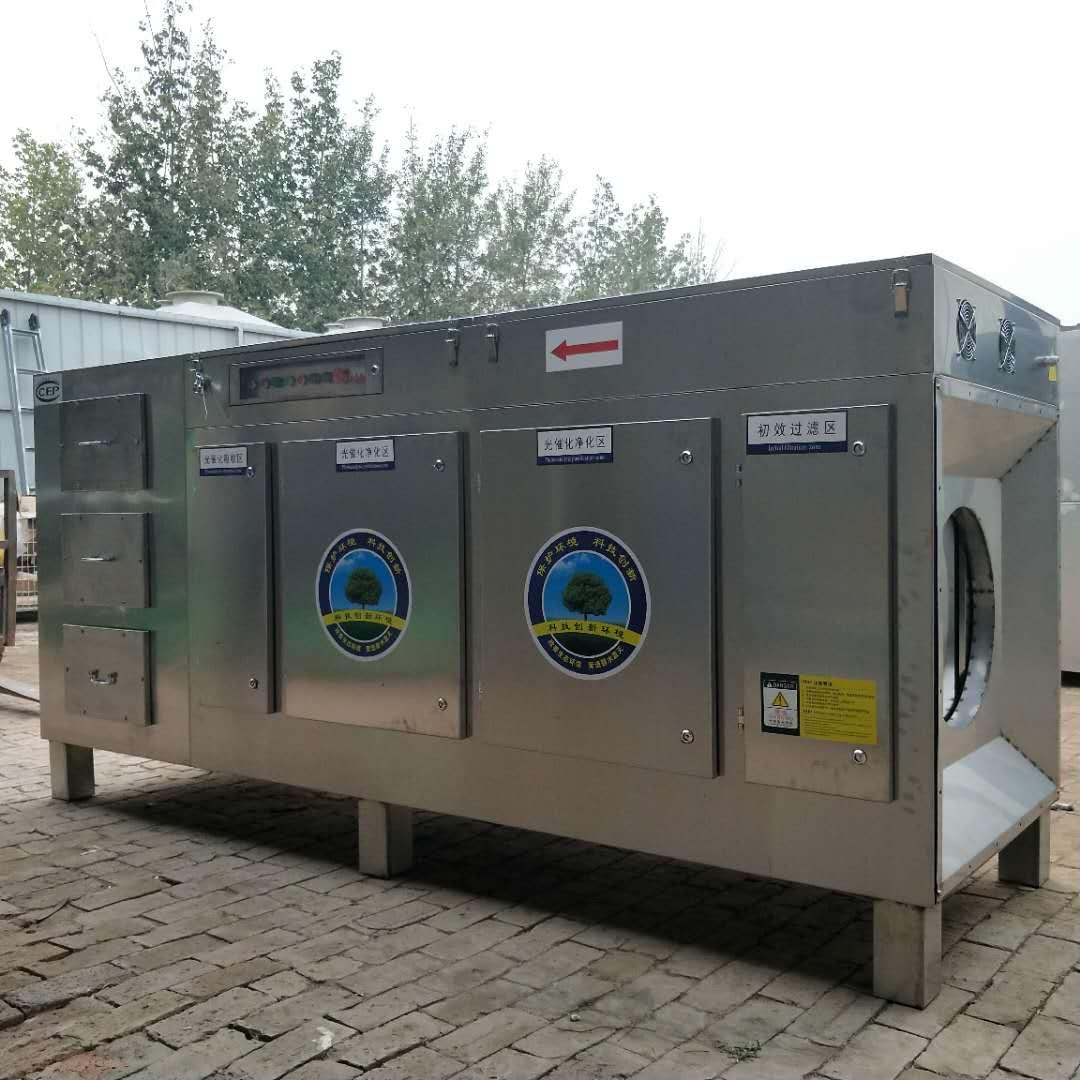 活性炭光氧一体机沧州锦澄环保活性炭光氧  净化器