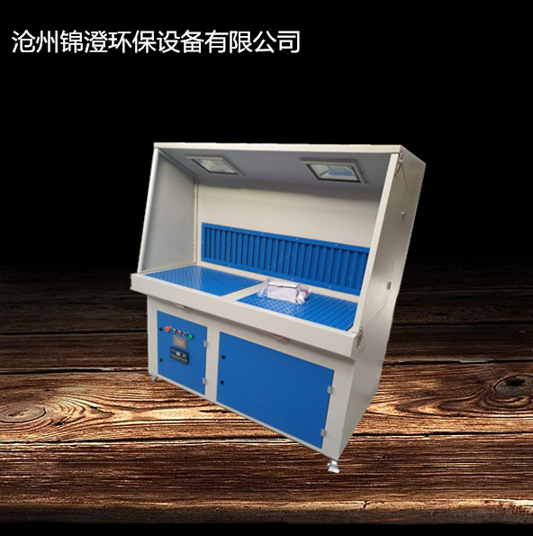 打磨抛光除尘工作台去毛刺粉尘集尘台防爆脉冲  抛光打磨除尘工作台