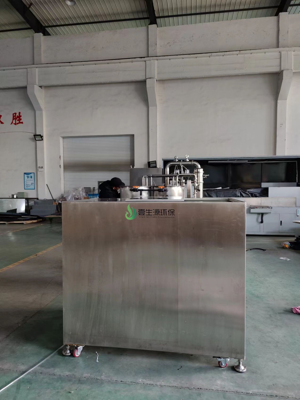 废液净化再生设备系统  污水处理设备  新能源汽车配套服务  废液处理设备