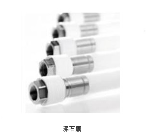 三菱化学ZEBREX沸石膜  三菱化学沸石膜
