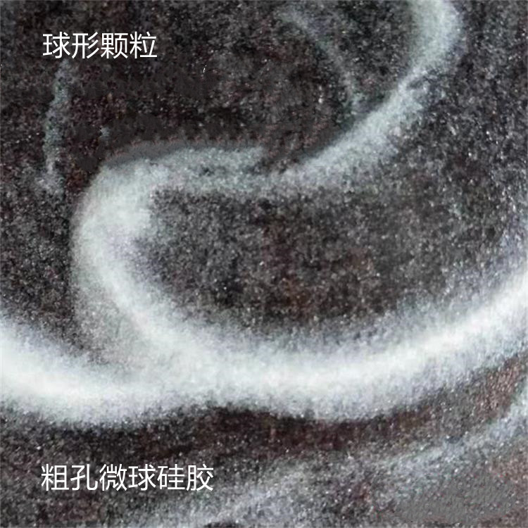 20-40目粗孔微球硅胶石油产品催化剂  20-40目微球