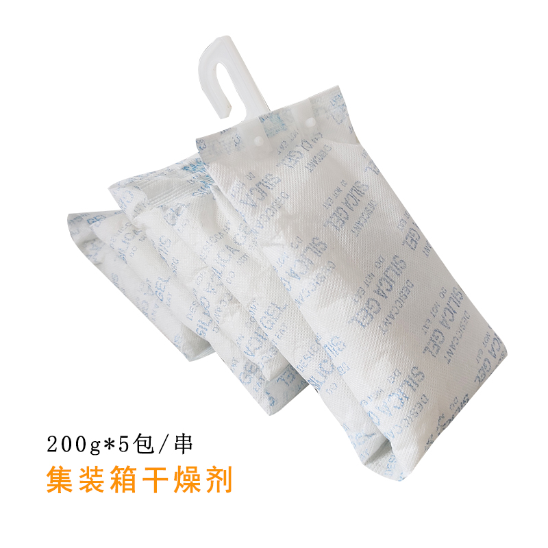 1kg千克五连包硅胶集装箱干燥剂货柜挂式海运