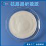 工业级柱层层析硅胶200-300-400目分离提纯