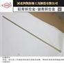 铜制听针四凯牌防爆工具无火花工具