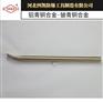 铝青铜防爆撬棍铜制撬杠四凯牌防爆工具
