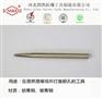 铝青铜防爆铜钎四凯牌无火花防爆工具