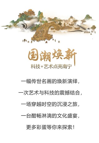 全息AI投影，广西科技艺术清明上河图全息动态展厅  全息投影  全息互动投影  清明上河图长卷