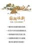 全息AI投影，广西科技艺术清明上河图全息动态展厅