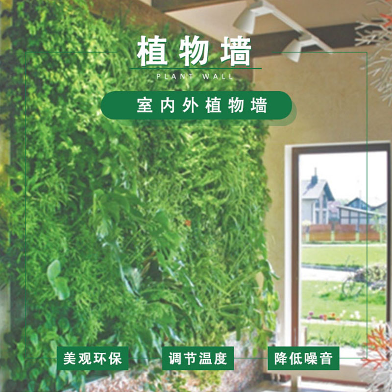 东莞仿真植物绿雕有着改变环境造景的作用