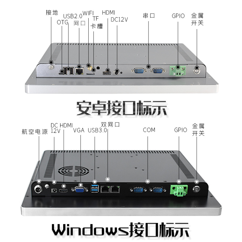 15寸方屏Windows工业触控一体机MES防尘防水车间自助  工业一体机  工业电脑