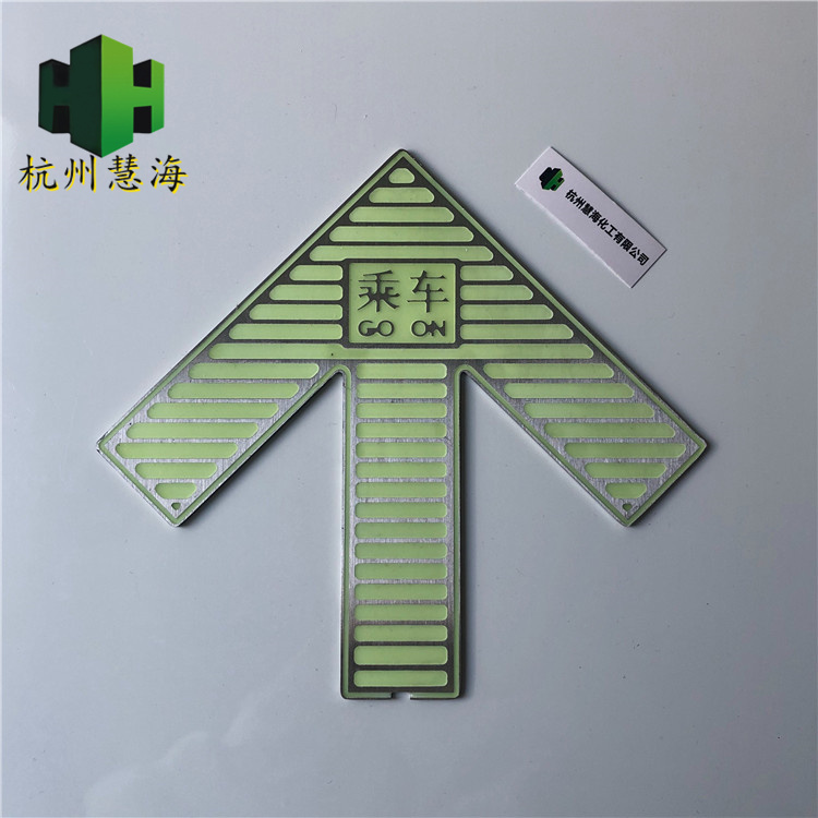 不锈钢乘车箭头 蓄光出口标识  地铁上下车指示  地铁蓄光标识定制  上下车箭头生产厂家