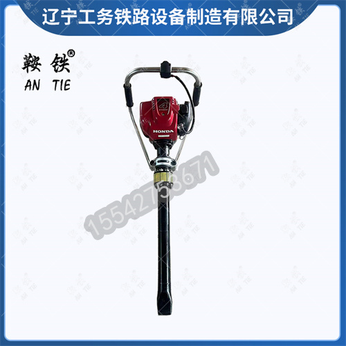 鞍铁便携式捣固镐ZCD-300型地铁设备建议使用