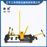 鞍铁液压推拉轨缝调整器YTF-400II调整轨道间距器材