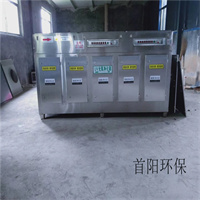 10000VOCS废气处理成套设备现场受限安装规范