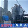热电厂静电除尘器图纸技术要求与排放要求