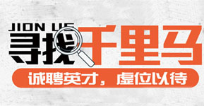 海安人才网_海安“一站式”就业服务破解企业用工难