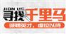 海安人才网_海安“一站式”就业服务破解企业用工难