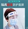 特制UV防雾涂料紫外线光固化用于pvc、pet等透明塑料