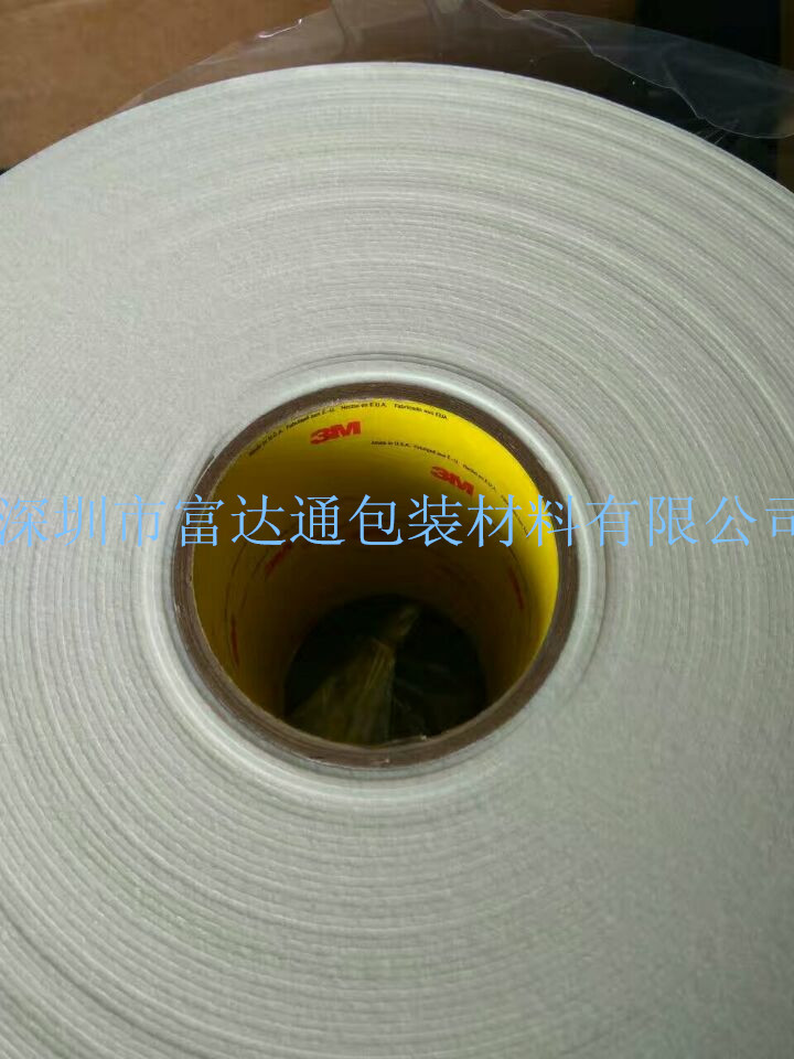 3M泡棉双面胶带最新报价  3M泡棉胶带价格  3M泡棉胶带厂家  3M泡棉胶带加工