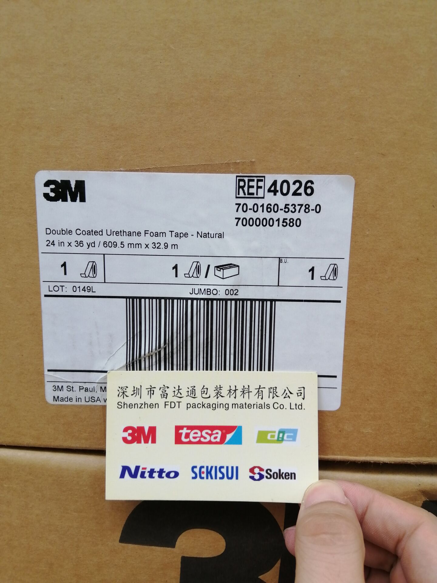 3M泡棉双面胶带最新报价  3M泡棉胶带价格  3M泡棉胶带厂家  3M泡棉胶带加工