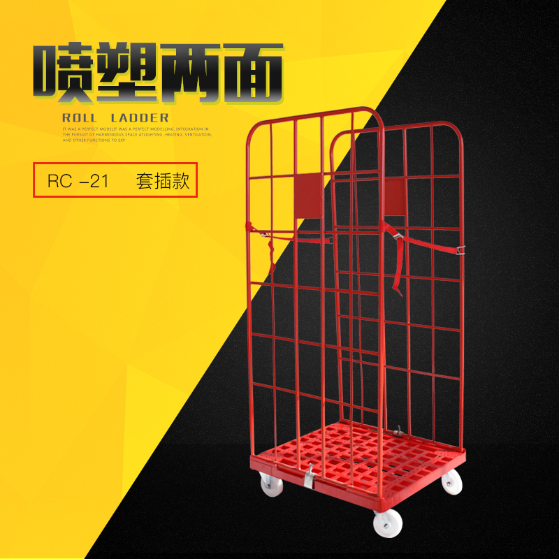 无忧仓储RC-21塑料双面物流台车仓储笼车  塑料插片车