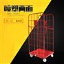 无忧仓储RC-21塑料双面物流台车仓储笼车