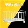 无忧仓储W-52服装厂面料平板车单把手双面搬运车布料车