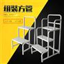 无忧仓储LT-19超市仓库小型方管组装梯带轮子上货梯