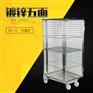 无忧仓储RC-5封闭加密镀锌物流台车仓储笼车搬运车