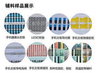 秦泰盛兼容性广贴辅料机高速贴标机性价比自动贴背胶机&nbsp;&nbsp;高速自动贴标机&nbsp;&nbsp;性价比高贴辅料机