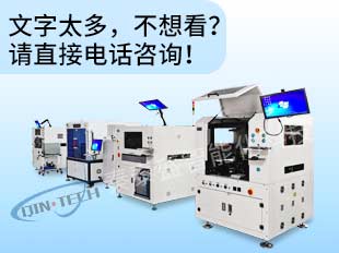 秦泰盛兼容性广贴辅料机高速贴标机性价比自动贴背胶机&nbsp;&nbsp;高速自动贴标机&nbsp;&nbsp;性价比高贴辅料机
