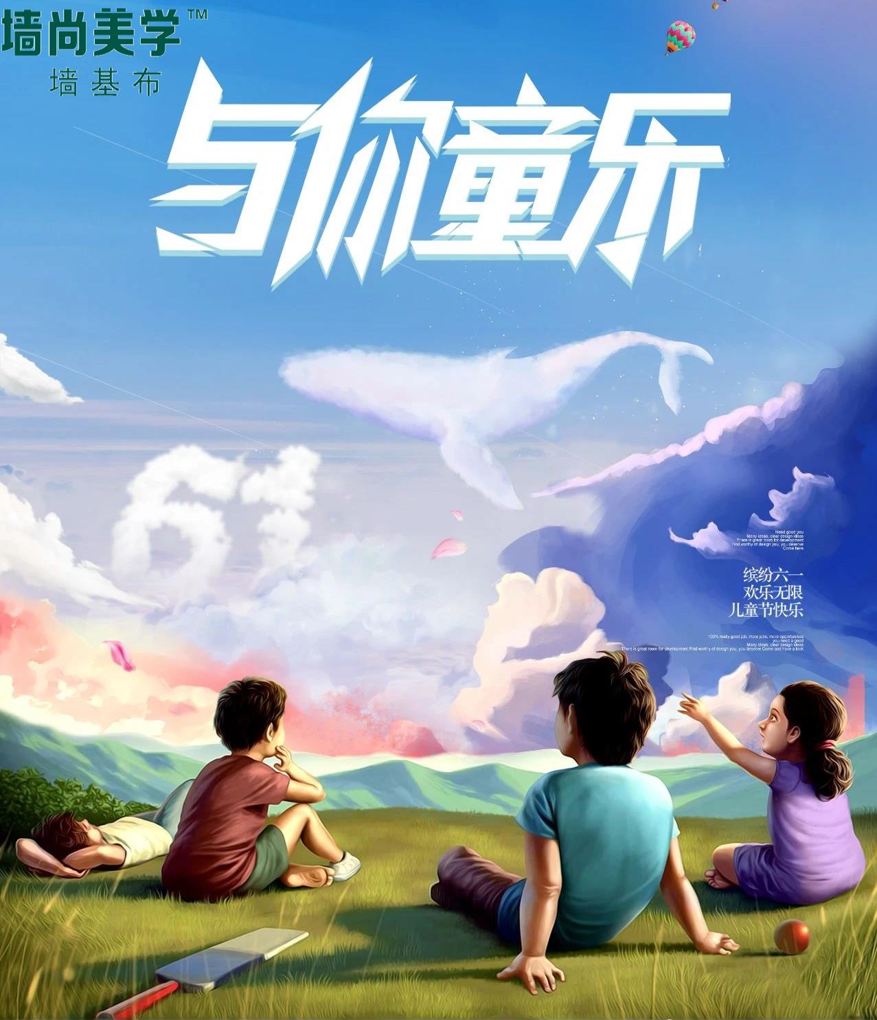科普室内装修五大污染元凶墙尚美学环保墙基布大量供应  墙尚美学玻纤壁布  净化空气  环保玻纤壁布