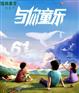 科普室内装修五大污染元凶墙尚美学环保墙基布大量供应