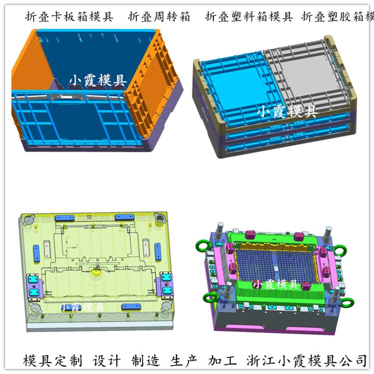 电饭煲塑料模具模具生产线