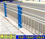 蓝色立柱白色扶手河道护栏 来图定制栏杆 湛江护栏厂家