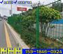 铁路公路用边框防护网 浸塑铁丝围栏网 东莞高速路隔离栅
