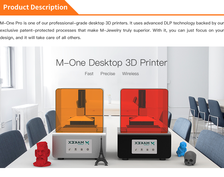 光固化机械加工3D打印机