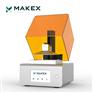 MakeX大尺寸高精度DLP光敏树脂珠宝首饰3D打印机