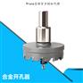 台湾宝丽Prona合金开孔器钻孔器进口正品宝丽代理