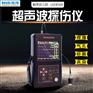 里博超声波探伤仪金属钢管焊缝裂纹缺陷