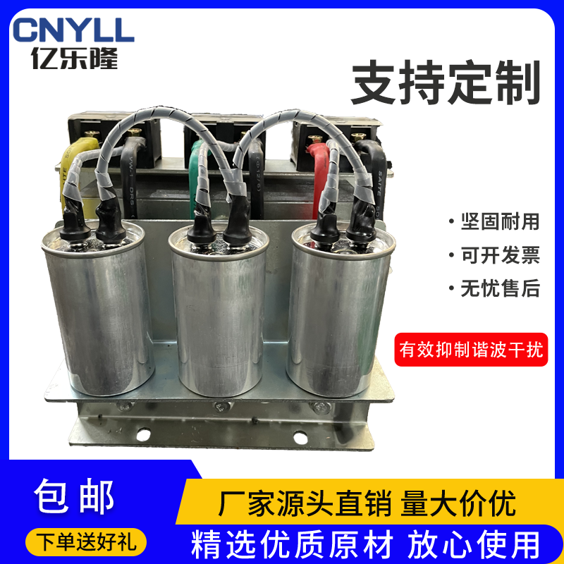 正弦波滤波器18KW 变频器输出电抗器  变频器用电抗器  厂家直销